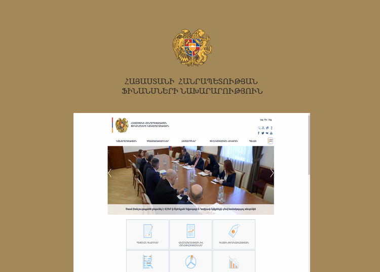 Հայաստանի Հանրապետության ֆինանսների նախարարություն